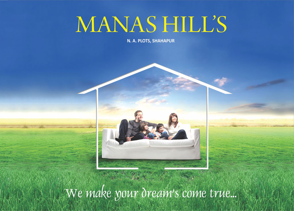 Manas Hills